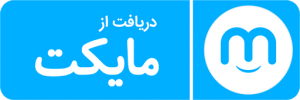 مایکت