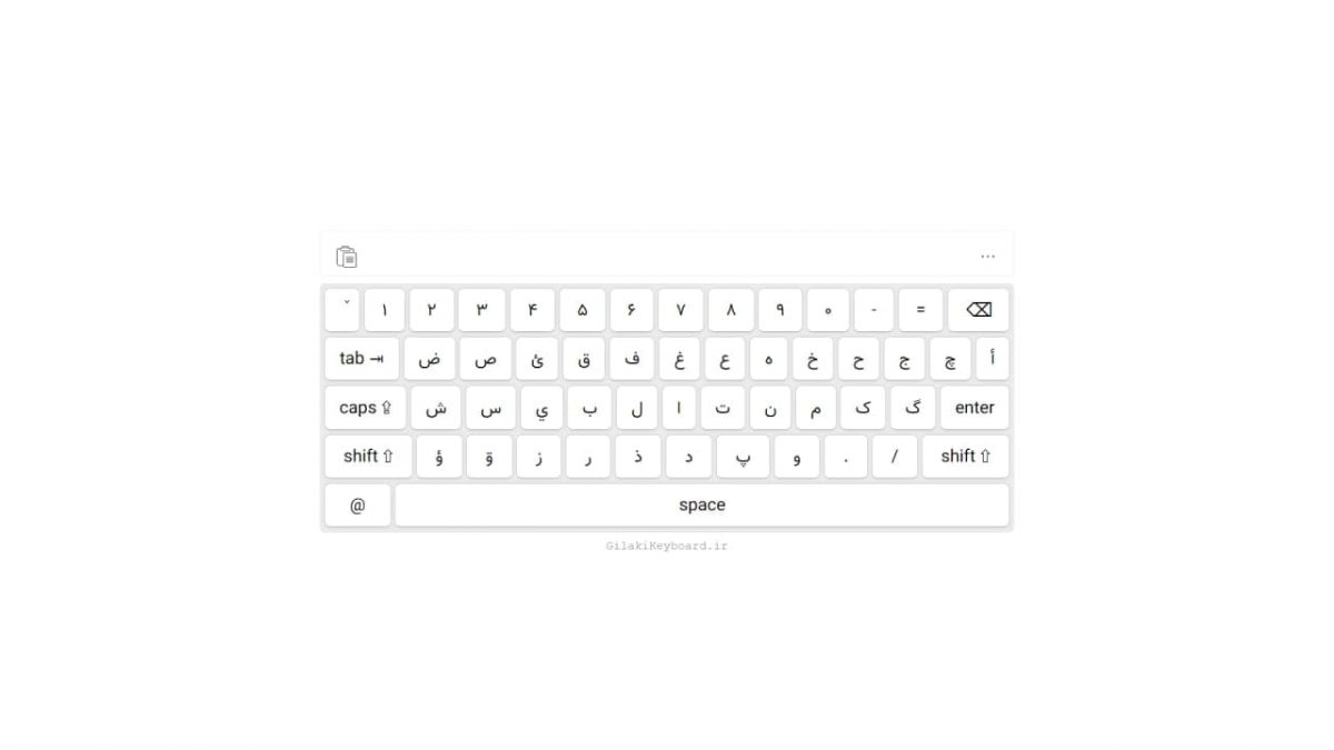 Try Online Gilaki Keyboard Now